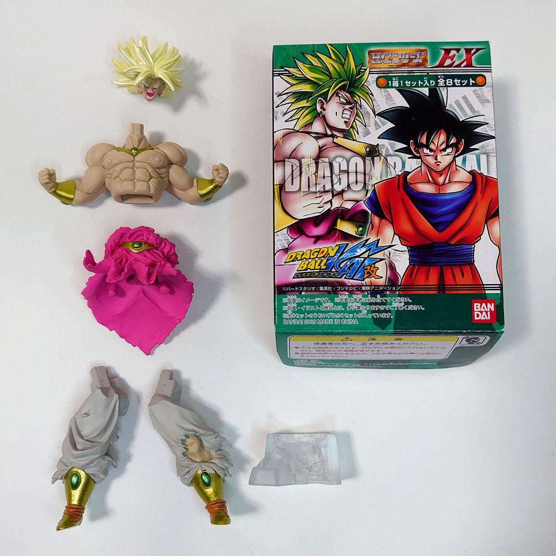 【激レア美品】ドラゴンボール HGシリーズ EX ブロリー 箱付き