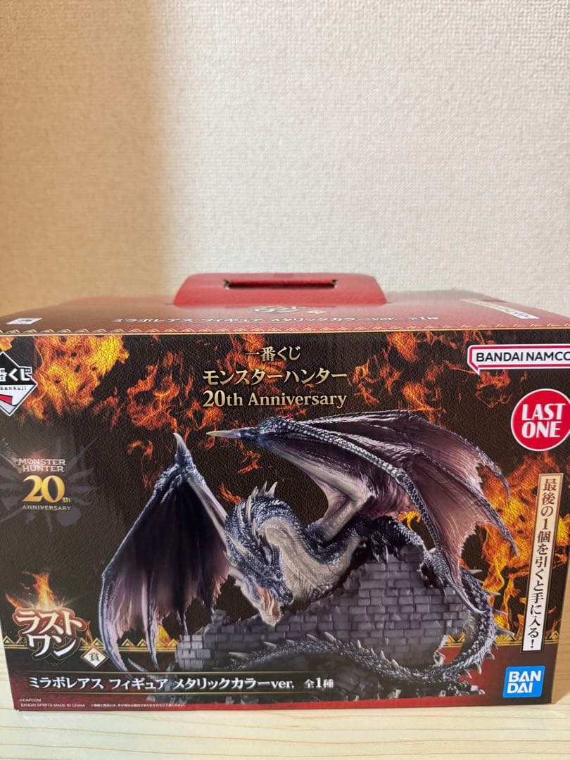 モンスターハンター一番フィギュア ミラボレアス リオレウス