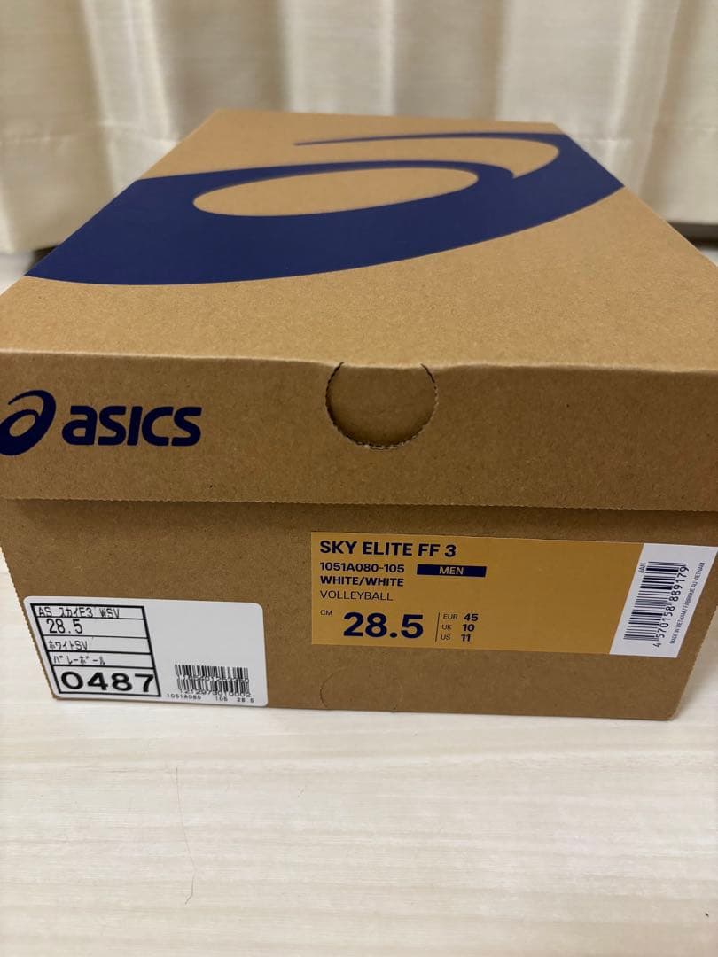 asics バレーボールシューズ スカイエリートff3