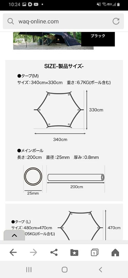 WAQ HEXATARP TC/M タープ　ワック　ヘキサタープ　オリーブ