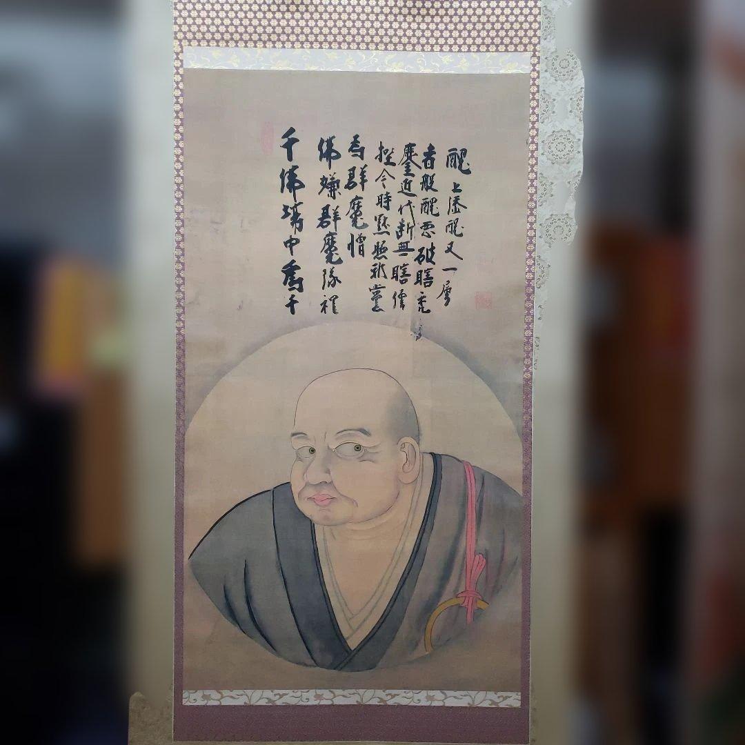 Ｂフライデー　希少　最後★復刻版 白隠禅師（白隠慧鶴）図★高さ：約166cm