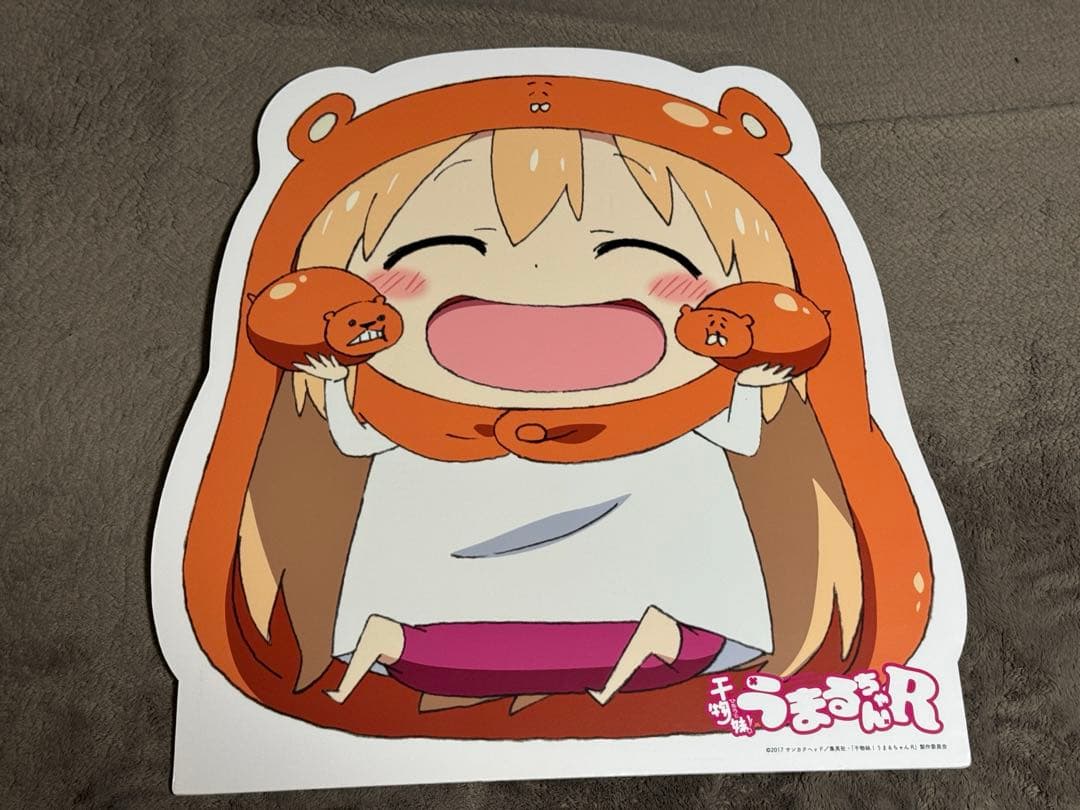 ゆ*お様 うまるちゃん ビッグスタンドパネル