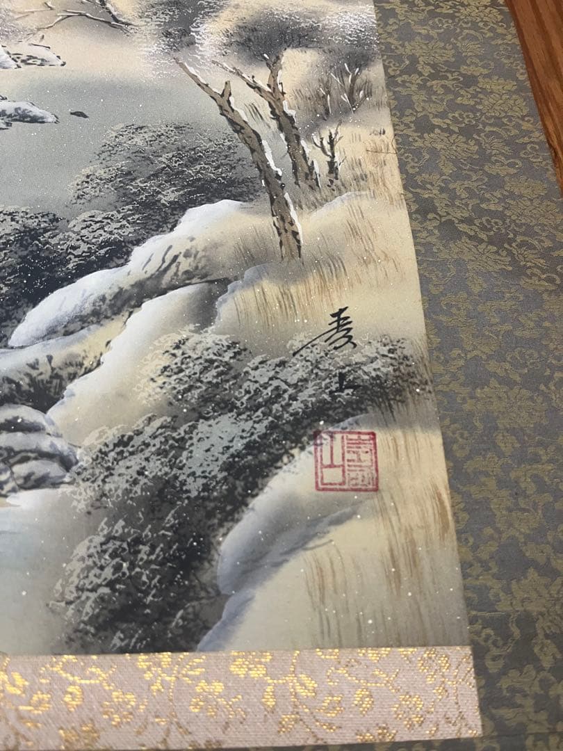 掛け軸4本まとめ売り