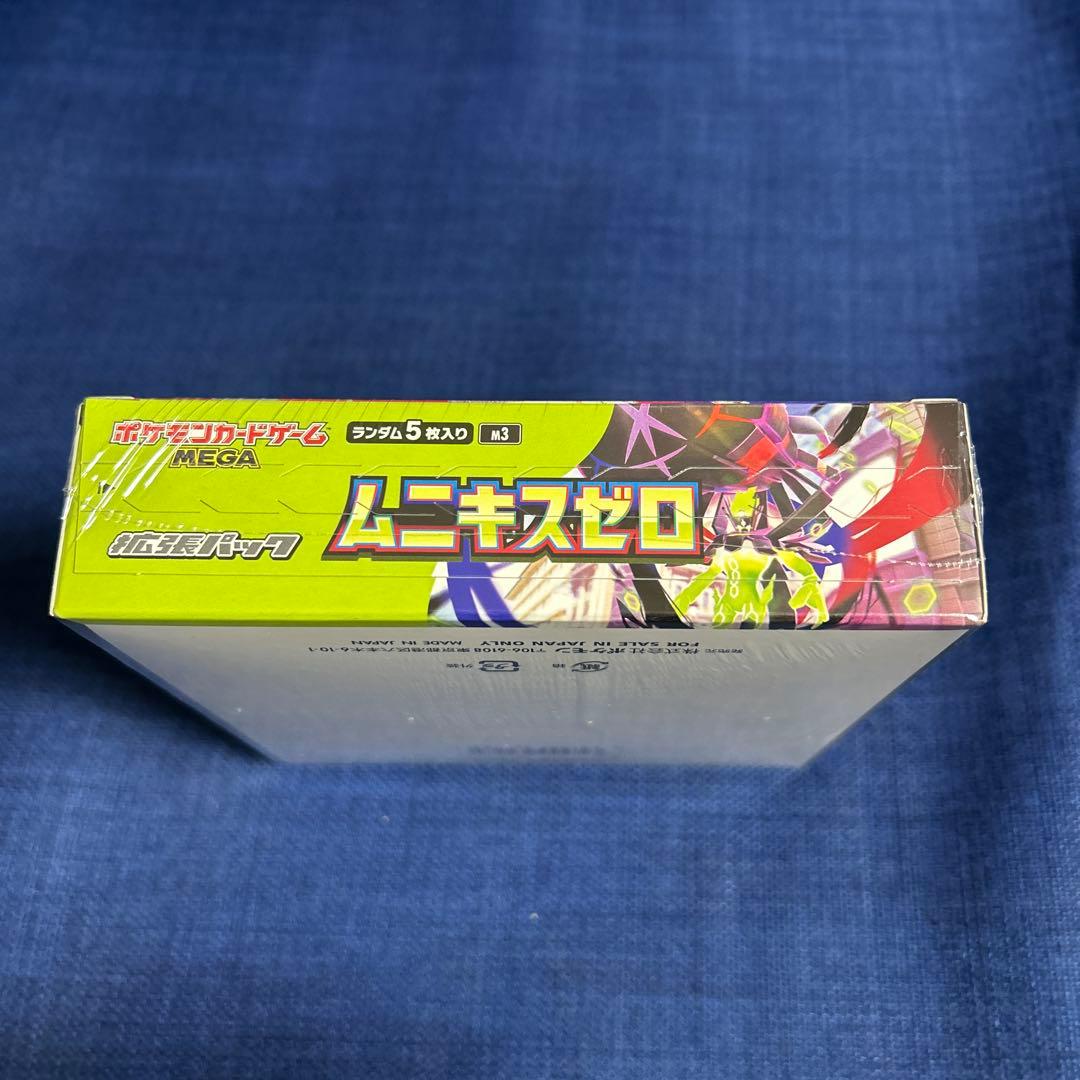 ね*ん様 ポケモンカードゲーム ムニキスゼロ 1BOX シュリンク付き