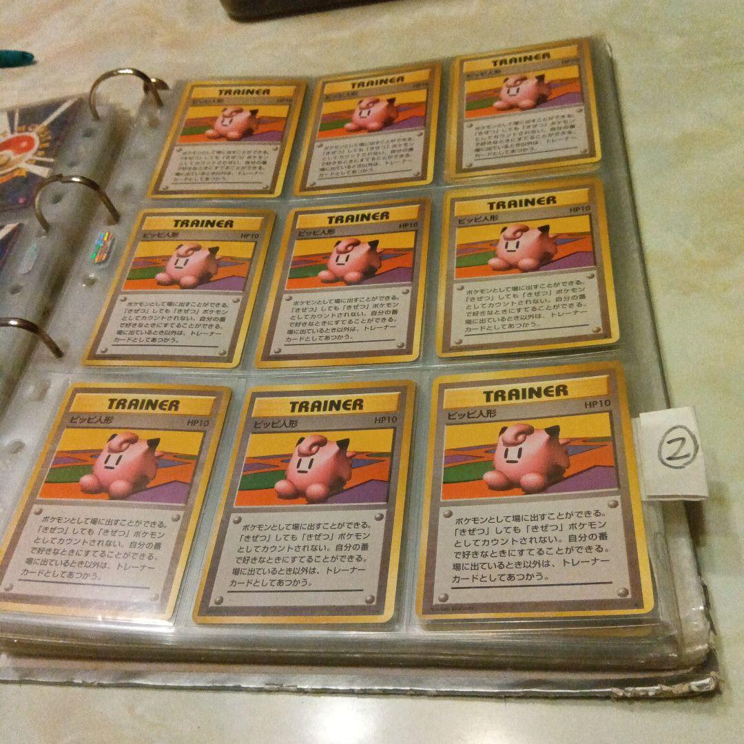 ピッピ人形 9枚セット パターン2