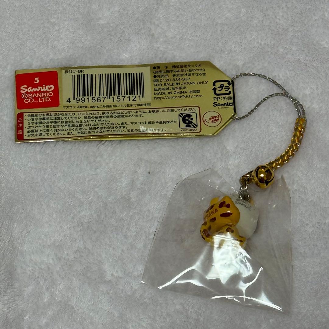 ご当地　キティ　根付　大阪　ヒョウ　柄　ストラップ　ギャル