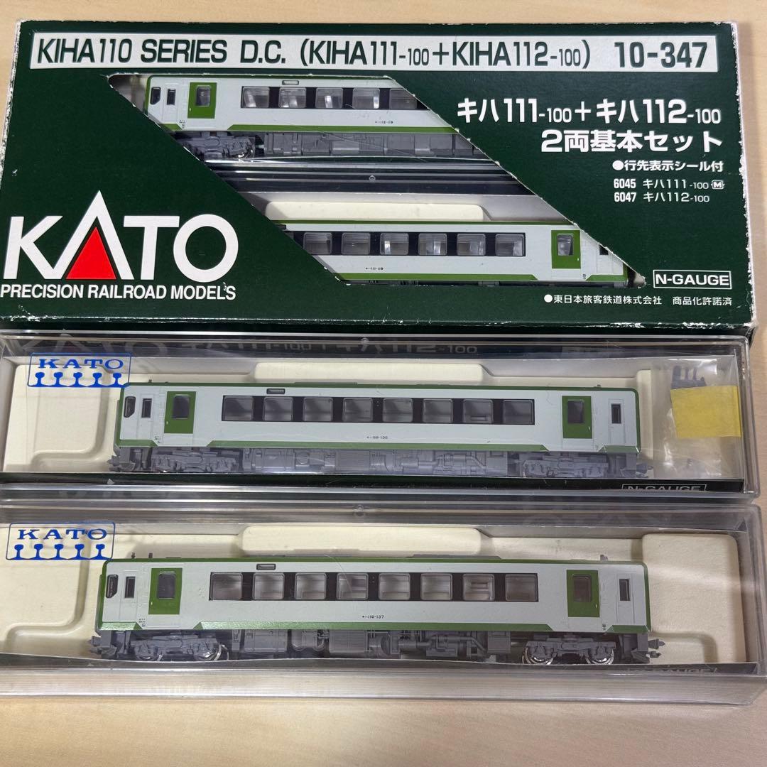 Nゲージ　キハ110系 KATO製 4両（M車2両＋T車２両）
