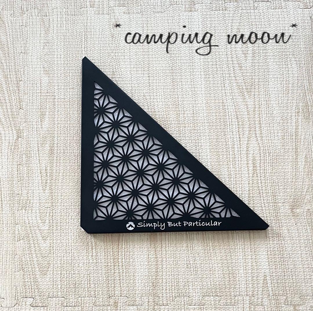 キャンピングムーンフィールドラック 連結用 コーナーエクステンション 4枚