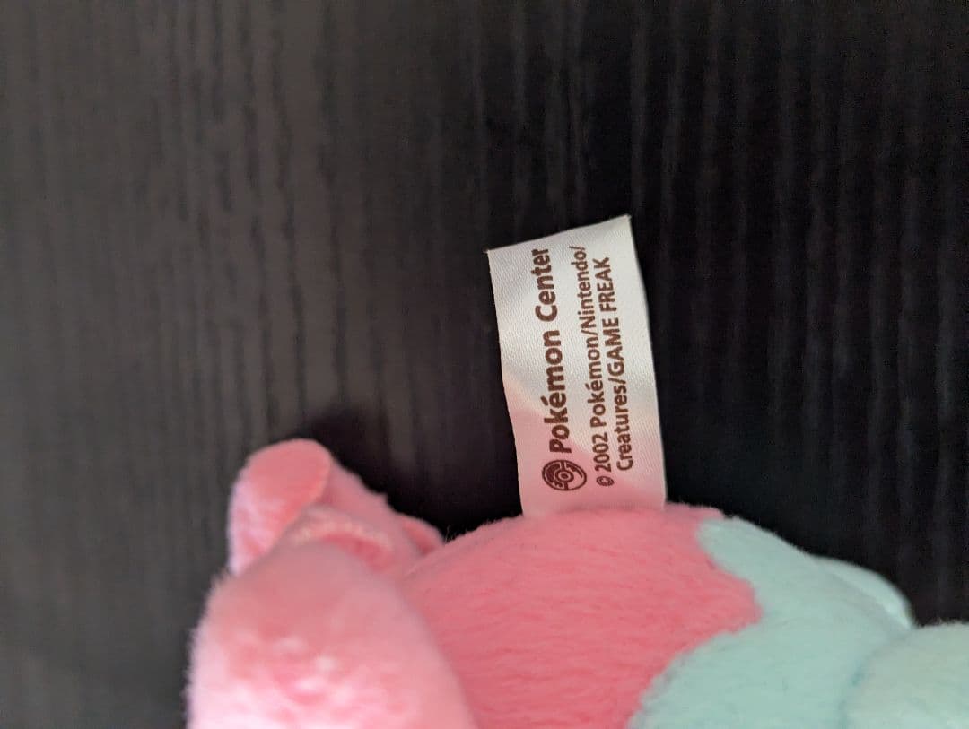 ポケモン ぬいぐるみ サニーゴ ポケドール 希少 激レア