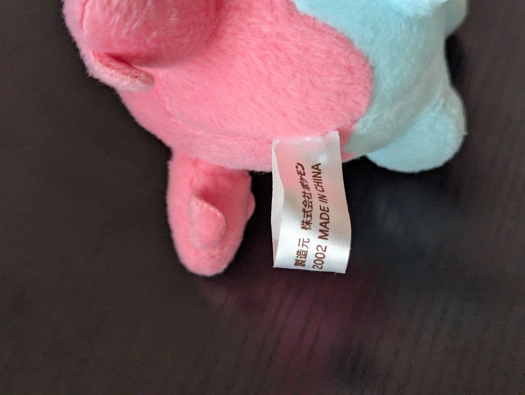 ポケモン ぬいぐるみ サニーゴ ポケドール 希少 激レア