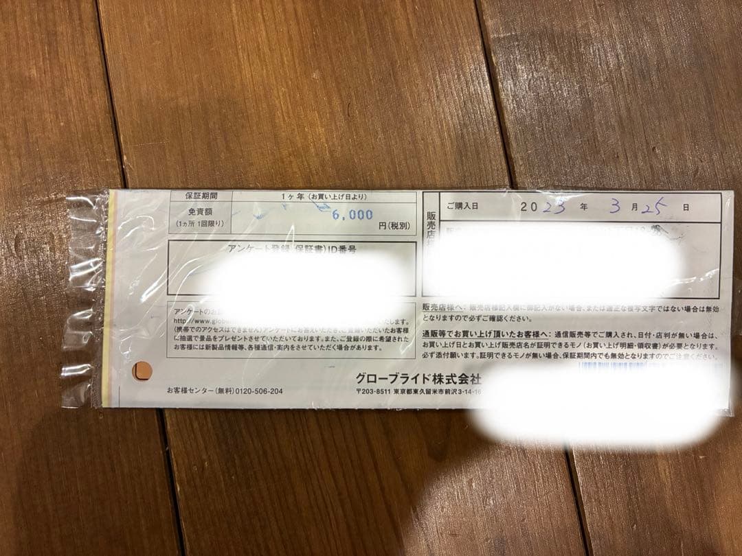 ダイワ エメラルダスMX 86ML-S