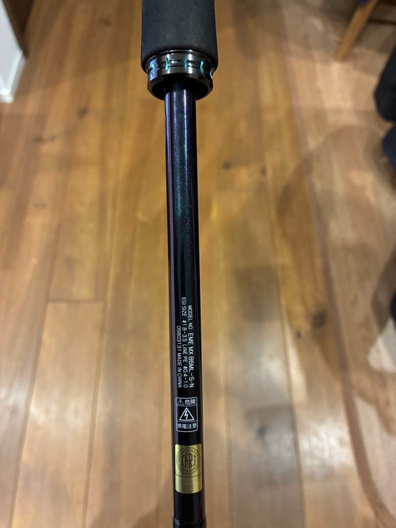 ダイワ エメラルダスMX 86ML-S