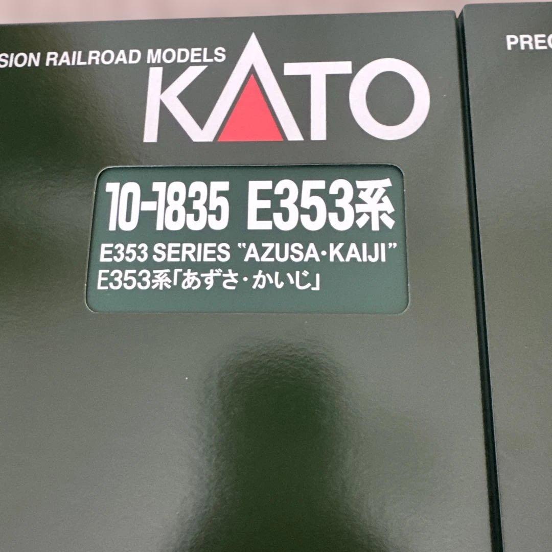 10-1834 10-1835 10-1836 E353系