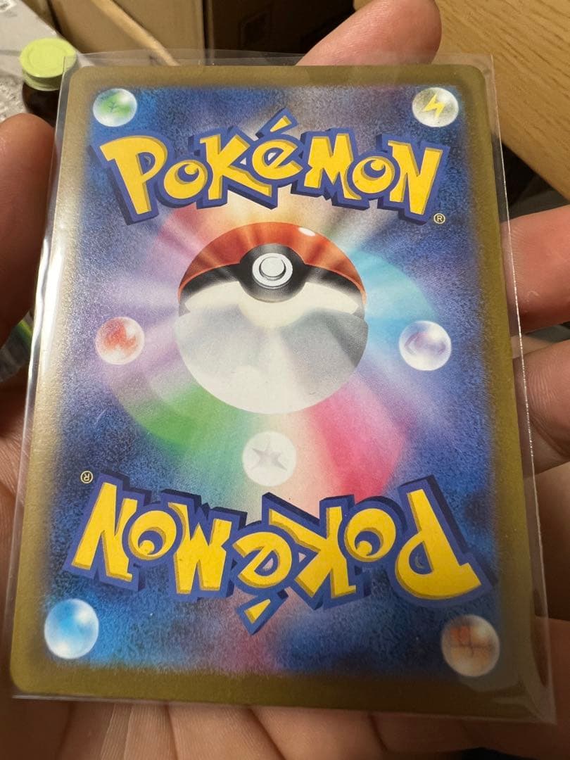 ガイスト　カトレア SR ポケカ