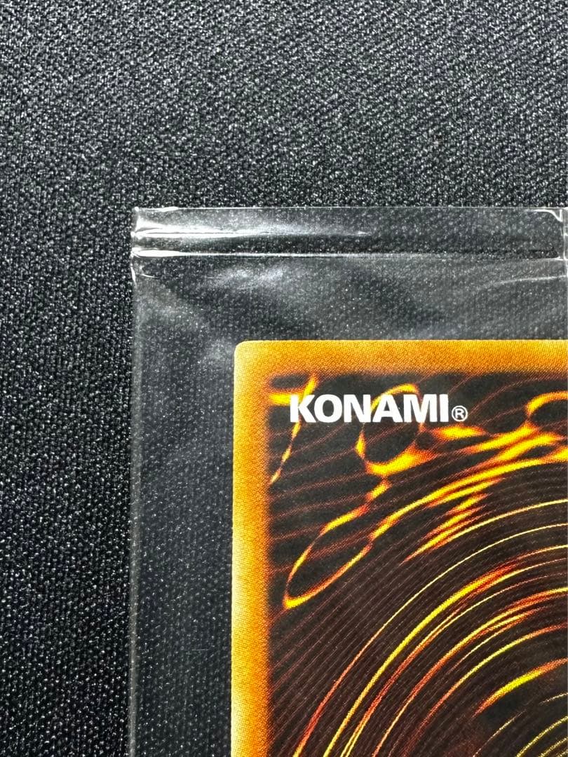 遊戯王　ファイヤーウィングペガサス　スーパーレア　旧アジア　未開封