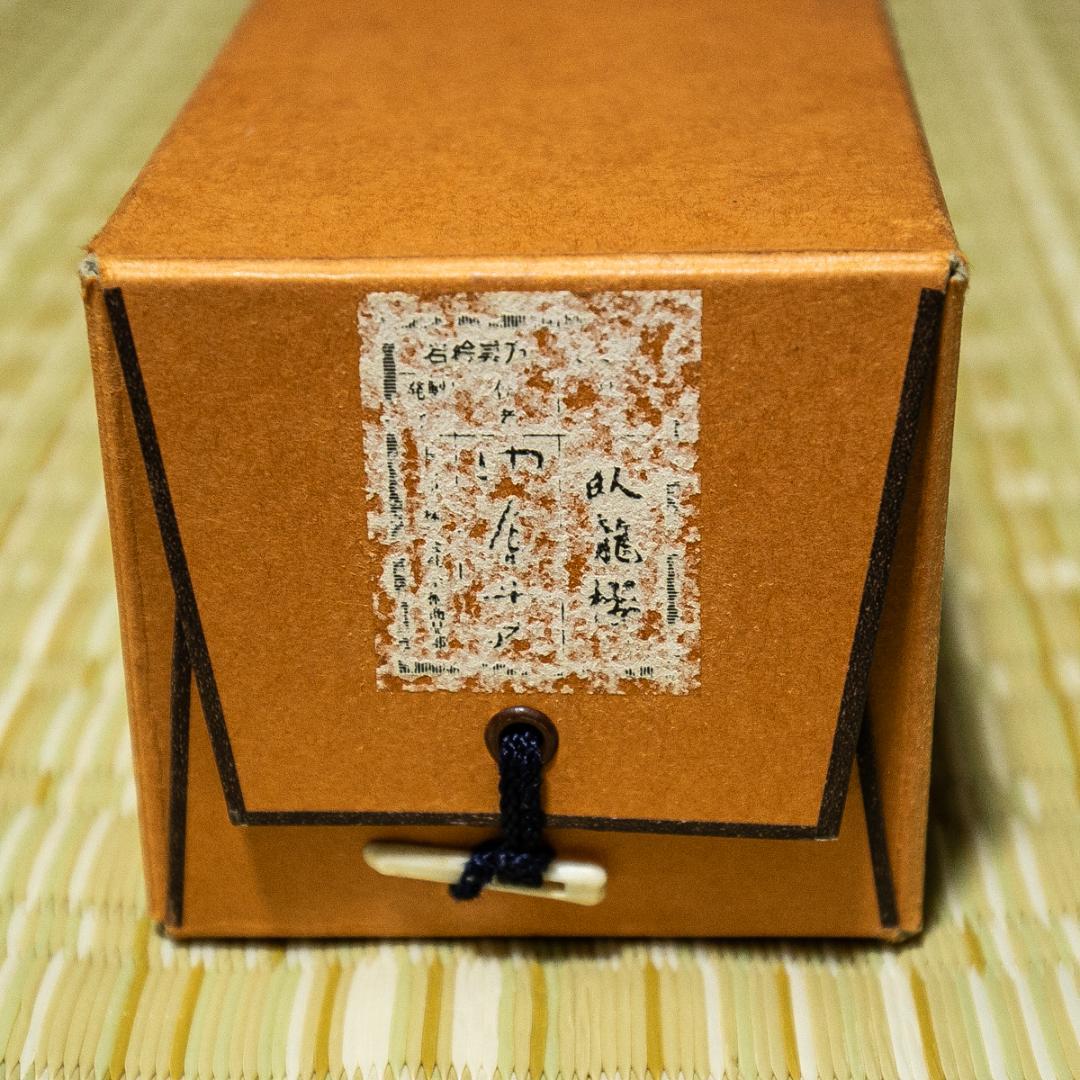 掛軸-1596　中島千波　臥龍桜　印刷工芸作品　共同印刷　岩絵具式複製画