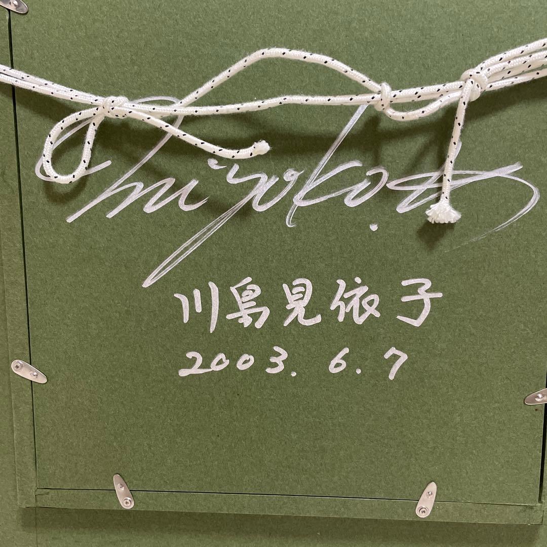 晩年の作品【真作】川島見依子 「ばら」 油彩 F3号/直筆サイン入り/晩年の名画