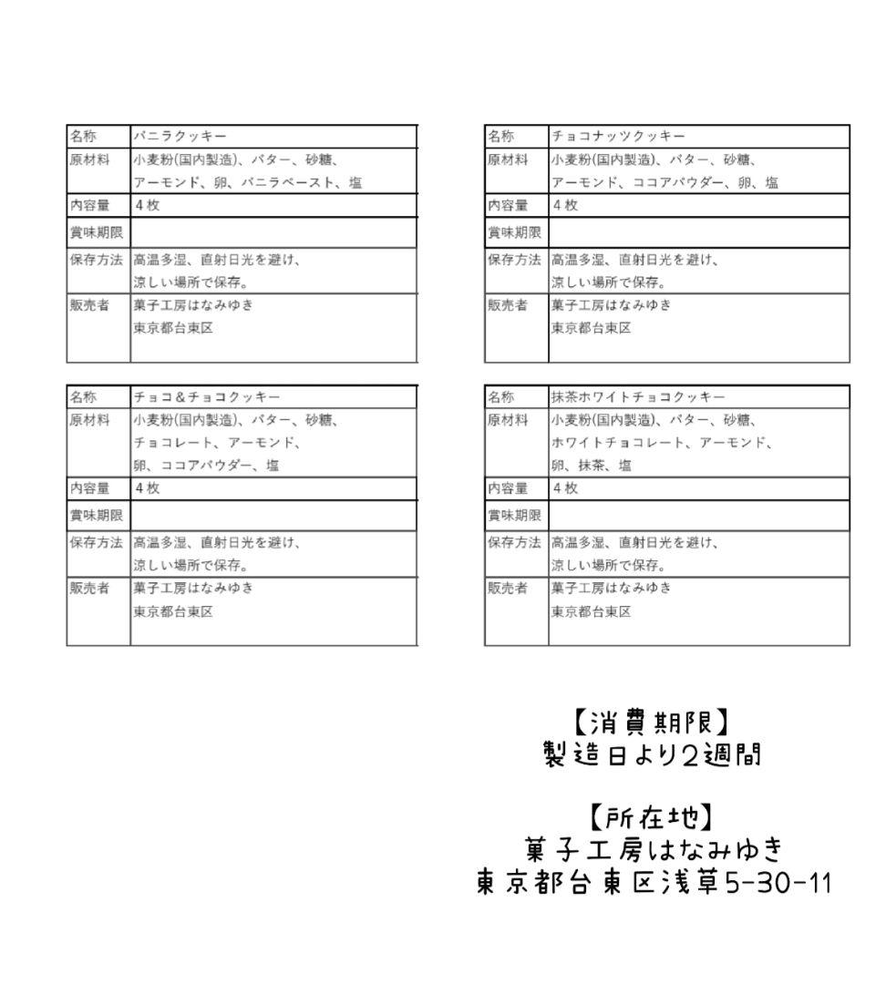 ちず　宅急便60サイズ