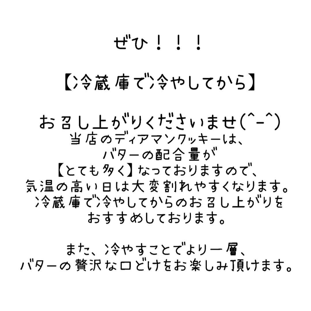 ちず　宅急便60サイズ