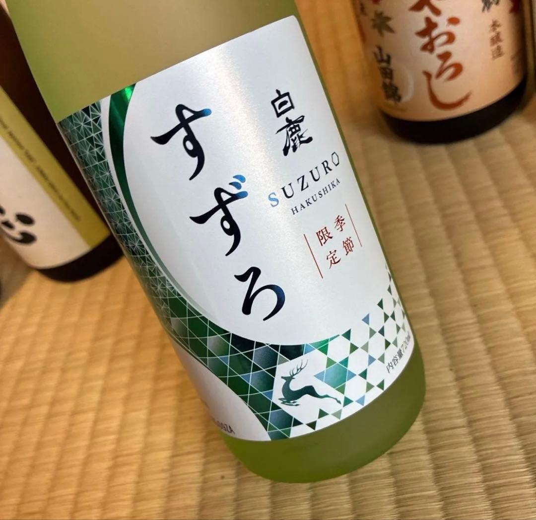 購入前の在庫確認必須！日本酒　12本　720ml 大吟醸　純米吟醸
