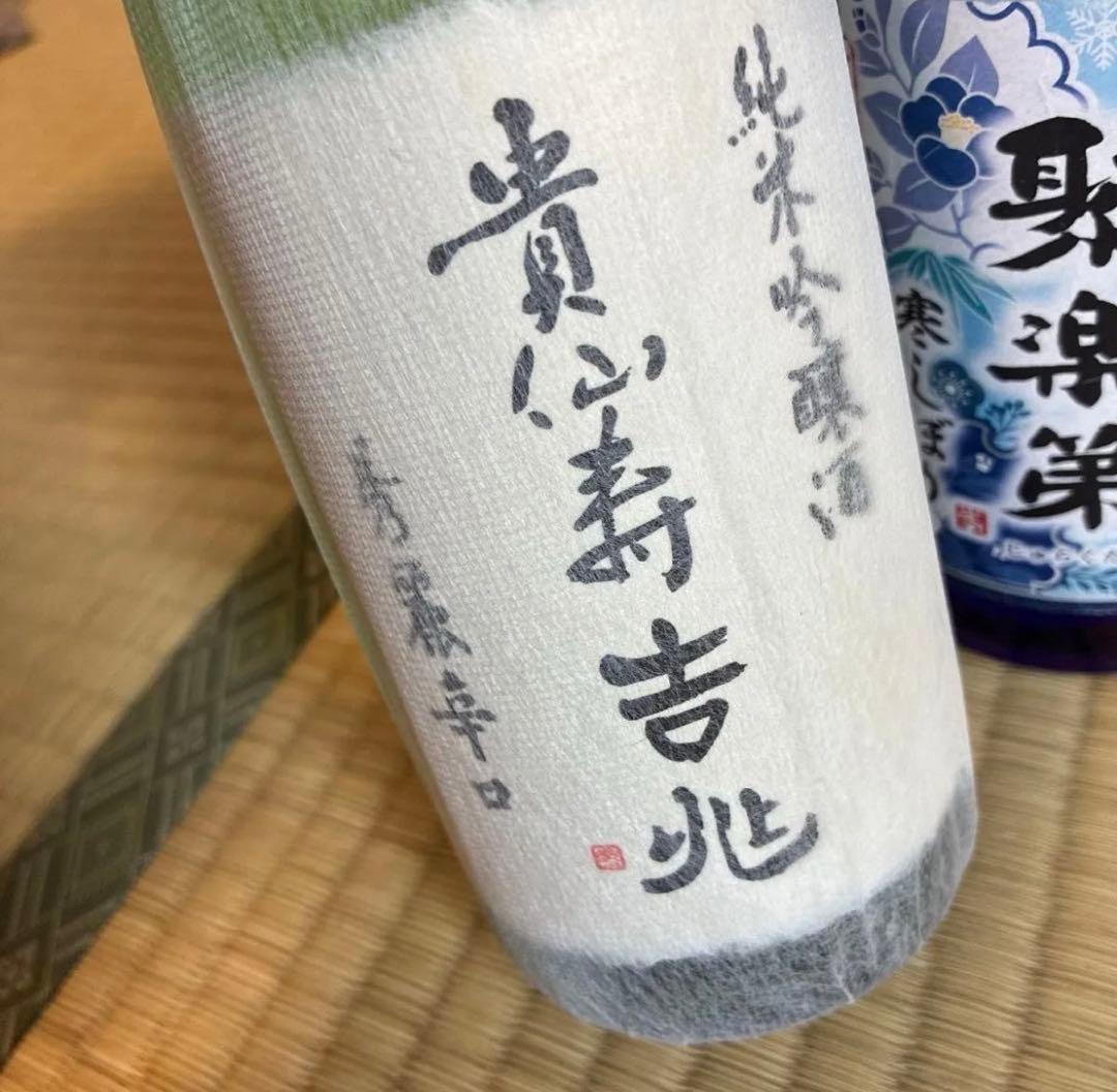 購入前の在庫確認必須！日本酒　12本　720ml 大吟醸　純米吟醸