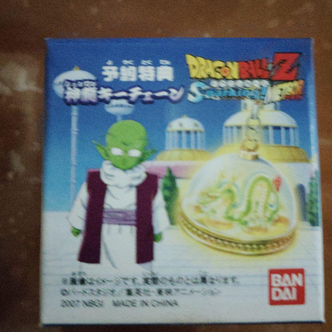 ドラゴンボールZ 非売品グッズ　未開封品　9点