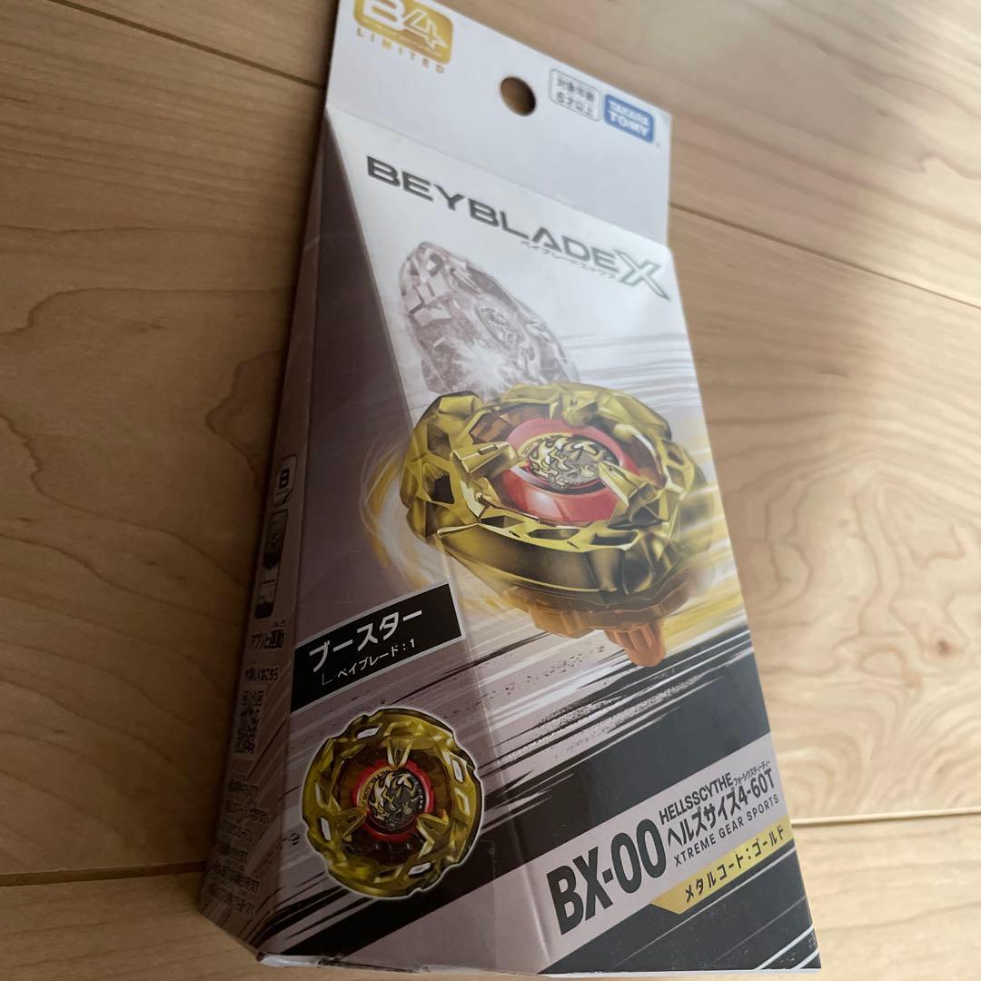 ベイブレードX BX-00 ヘルズサイズ4-60T