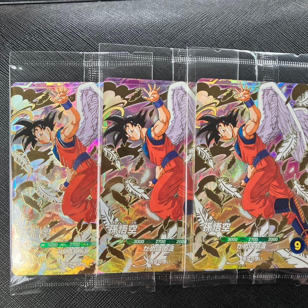 ドラゴンボールスーパーダイバーズ GDR SDVP-020 孫悟空 悟空の想い