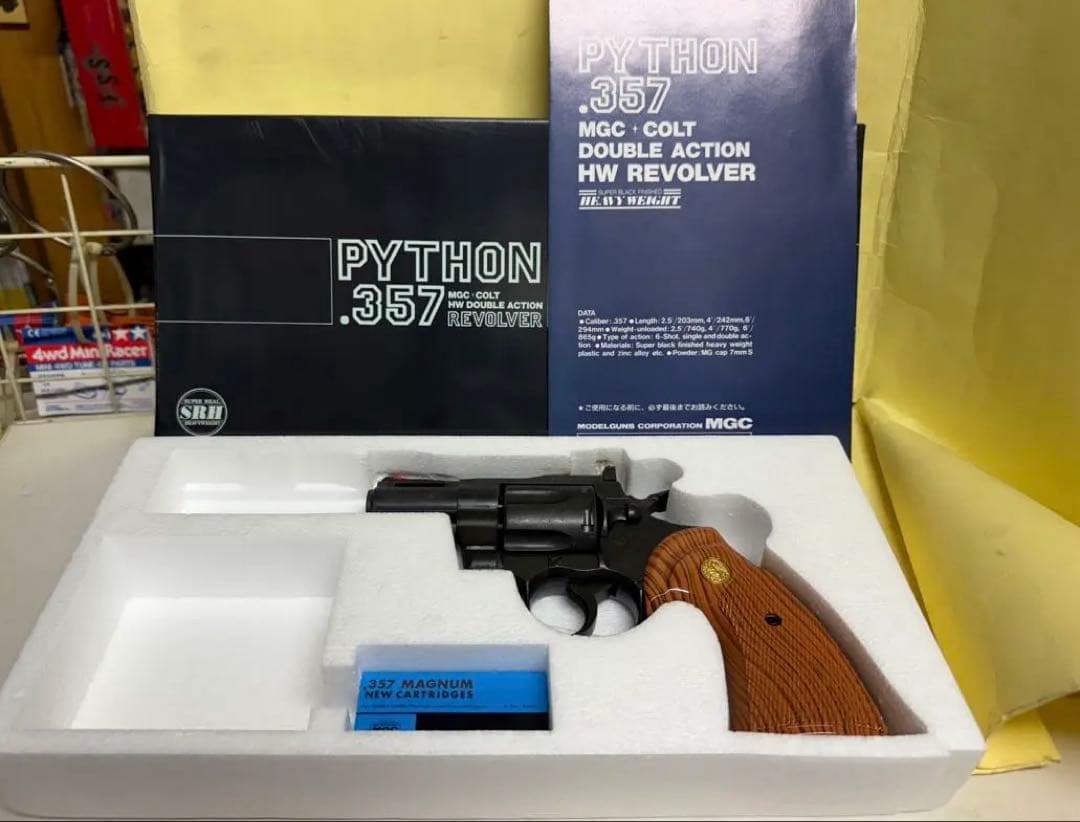 MGC社　PYTHON .357 ダブルアクションリボルバー