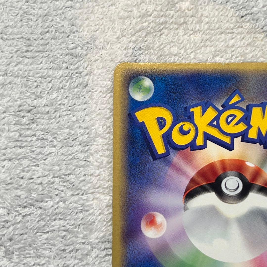 ゲンガーex ☆ 拡張パック 伝説の飛翔 048/082