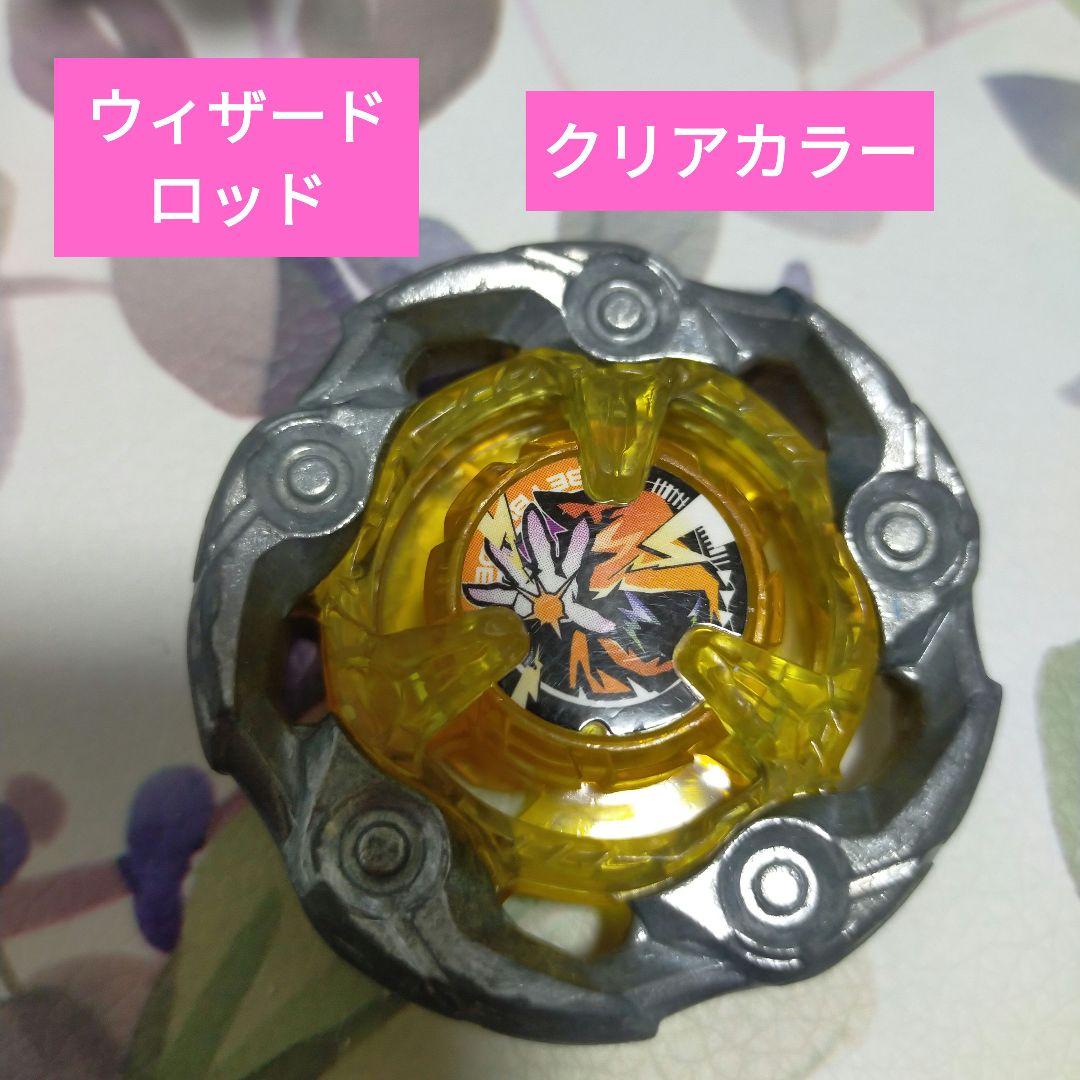 BEYBLADEX　ベイブレードX　まとめ売り　ウィザードロッド　ランチャー