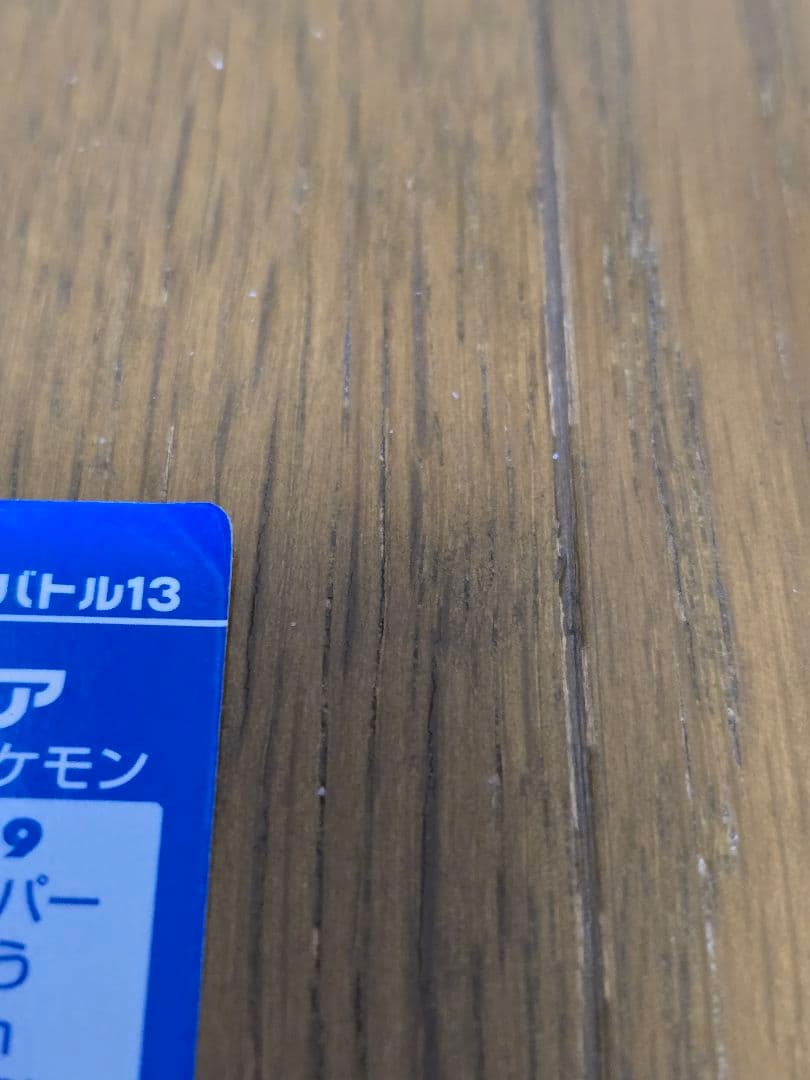 Meiji LIZARDON vs LUGIA カード　リザードンvsルギア明治