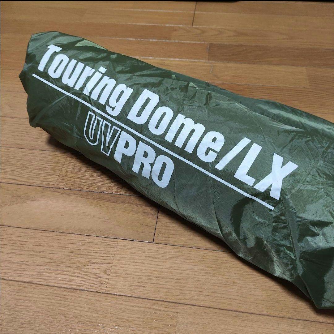 ツーリングドーム LX コールマン Coleman