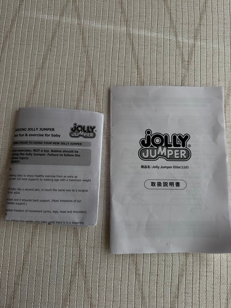 も*ん様 ジョリージャンパー　エリートモデル