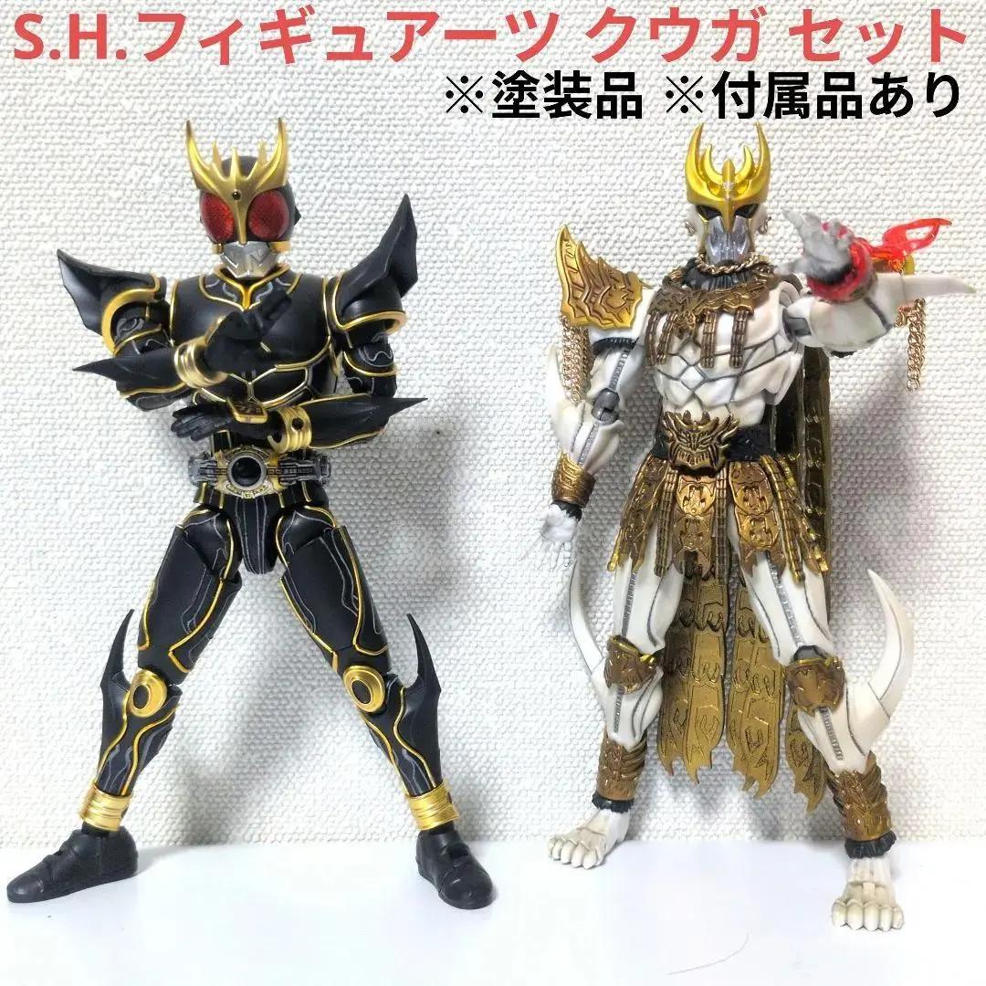 S.H.フィギュアーツ クウガ セット ※塗装品