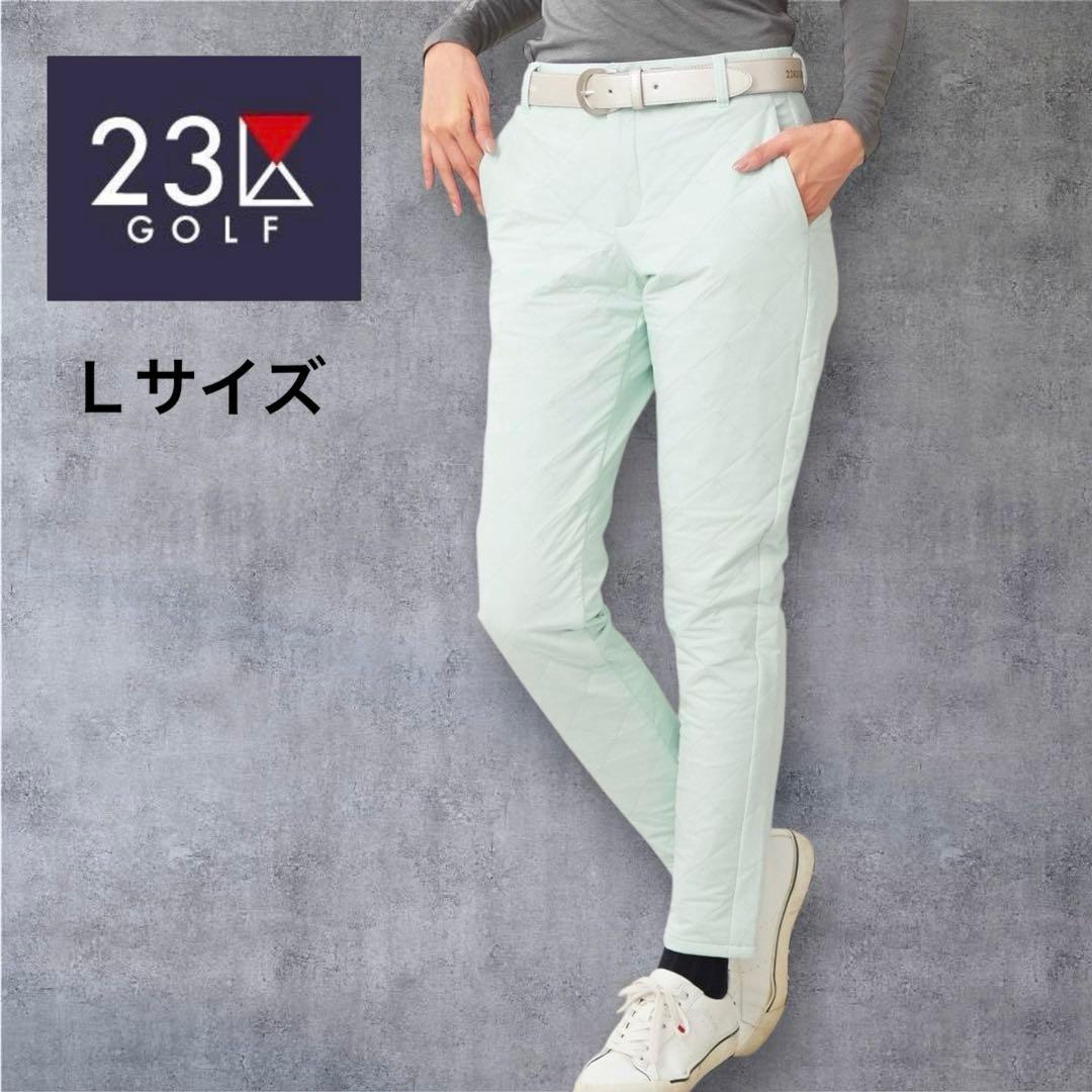 【新品未使用】23区ゴルフ L 高級ダイヤキルト 中綿ベーシックテーパードパンツ