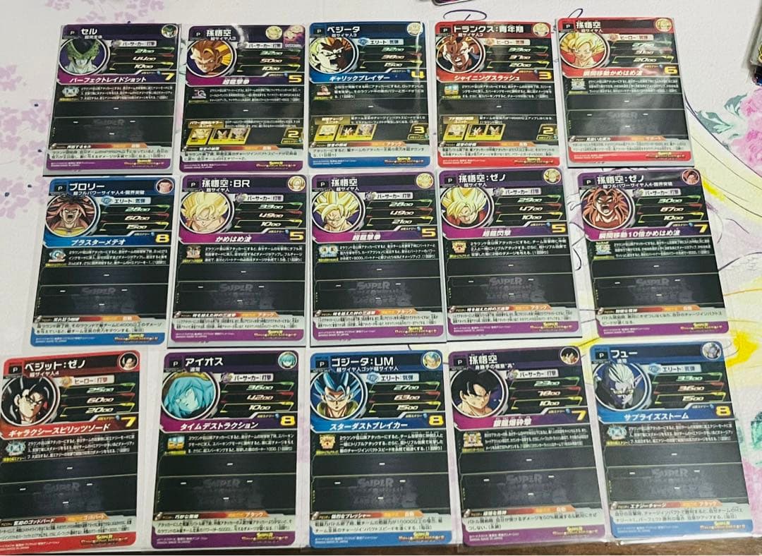 スーパードラゴンボールヒーローズ　プロモーションカードまとめ売り（青プロモアリ）