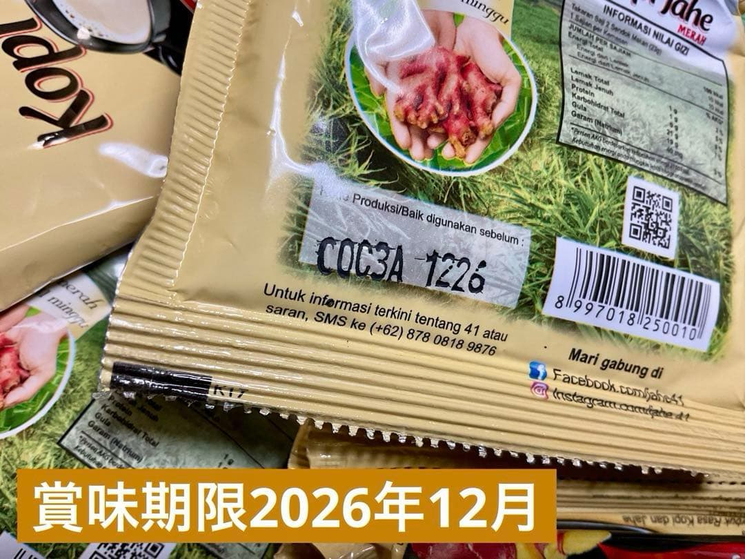 ナマコの肝さま 針なしミツバチ蜂蜜、森の蜂蜜、赤生姜コーヒー(4個)