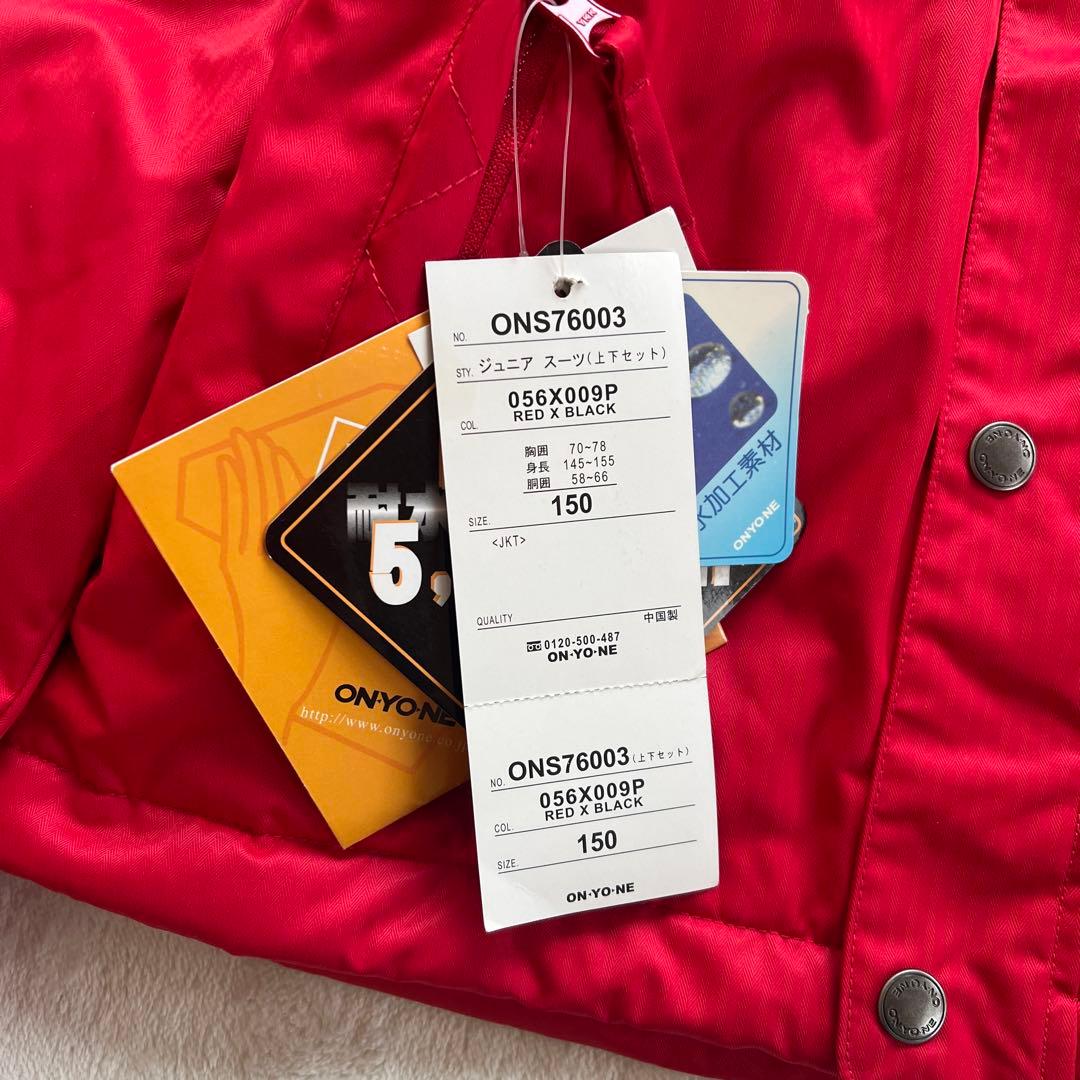 ONYONE オンヨネ 150 スキーウェア上下 セットアップ デサント 赤 黒