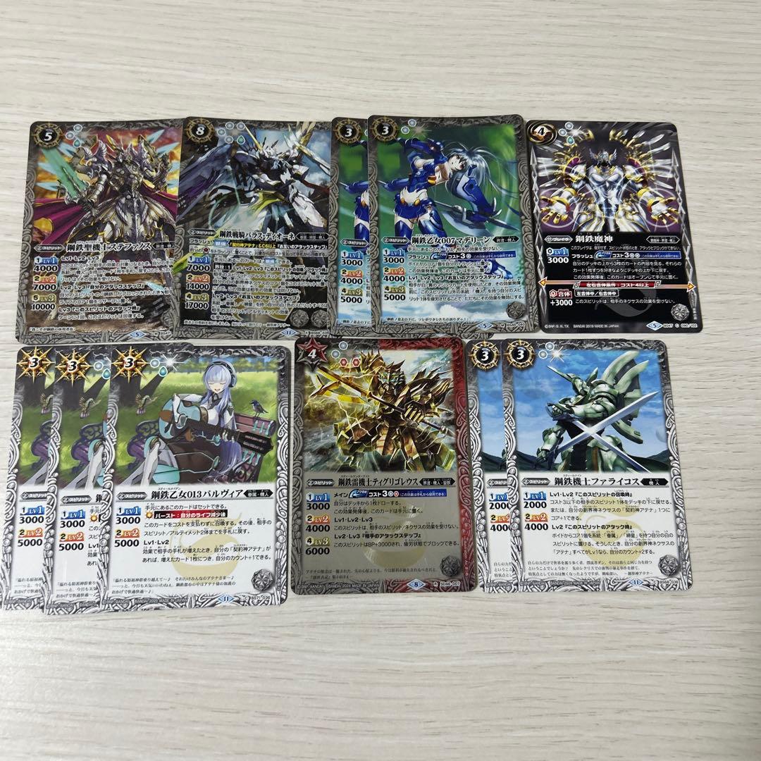 バトスピ　機人　アテナ　デッキ