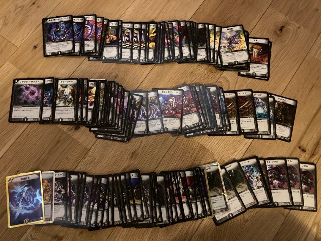 【かめちゃん】デュエマクラシック05 引退品 旧枠カードまとめ売り