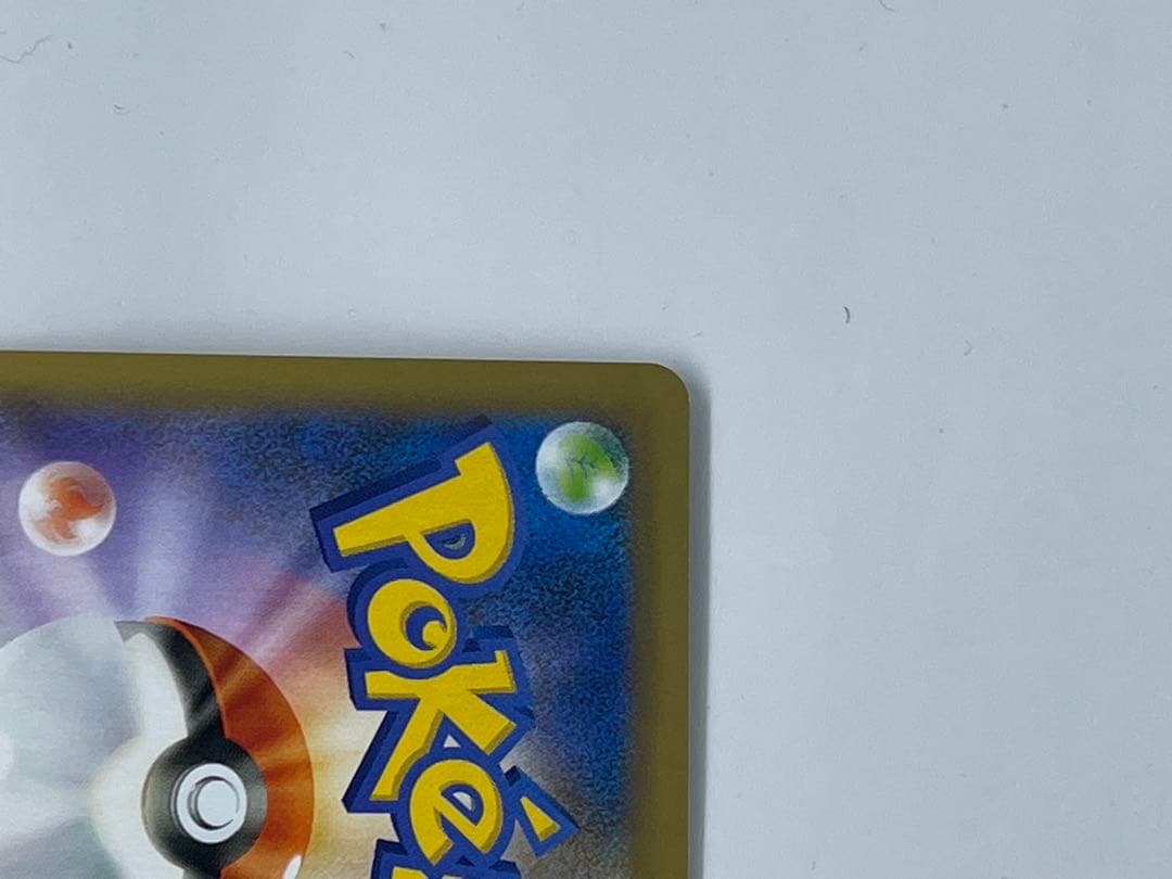 お誕生日ピカチュウ　25th