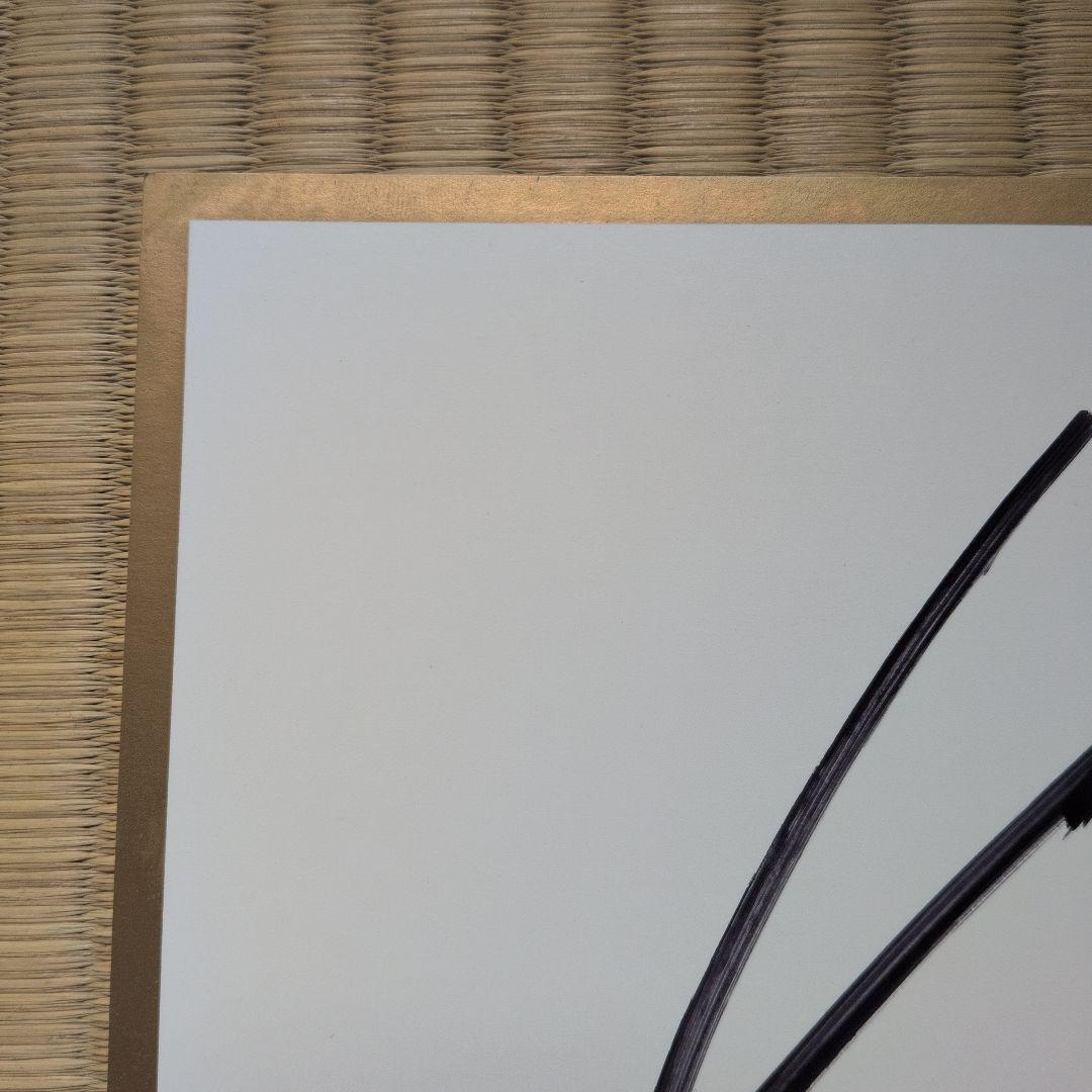 矢沢永吉さん　直筆サイン色紙　東芝EMI　美品