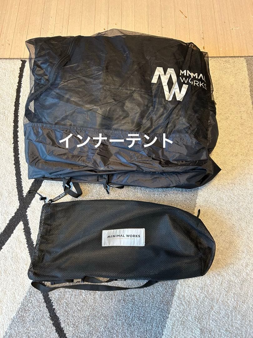 ミニマルワークス　VハウスM オリーブ　インナーテント/グランドシート3点セット