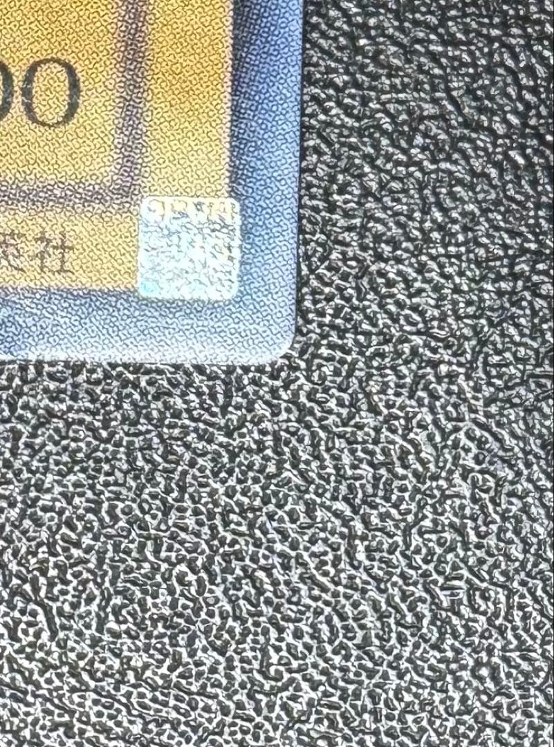 ブラックマジシャン/魔法使い族/遊戯王カード/ レリーフ/アルティメットレア