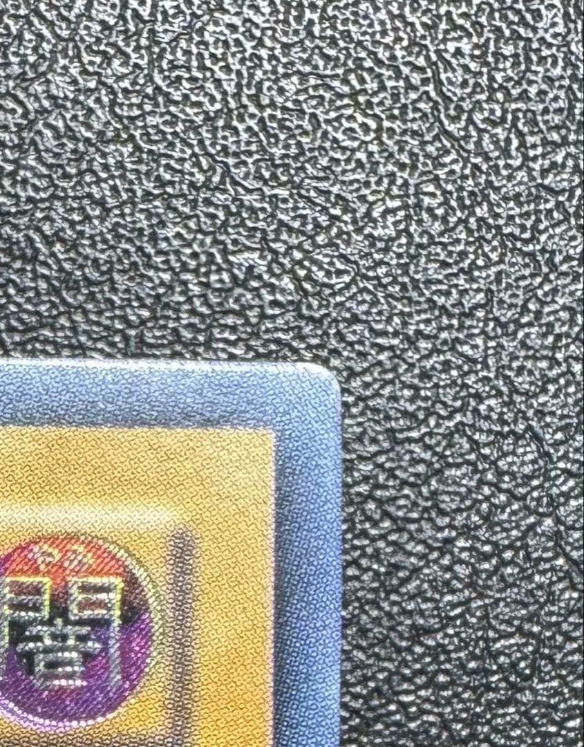 ブラックマジシャン/魔法使い族/遊戯王カード/ レリーフ/アルティメットレア