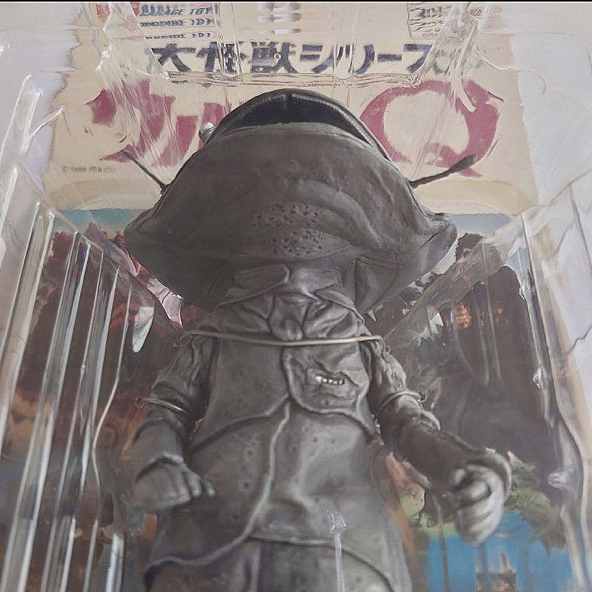 未開封　大怪獣シリーズ　カネゴン　モノクロ　ウルトラQ