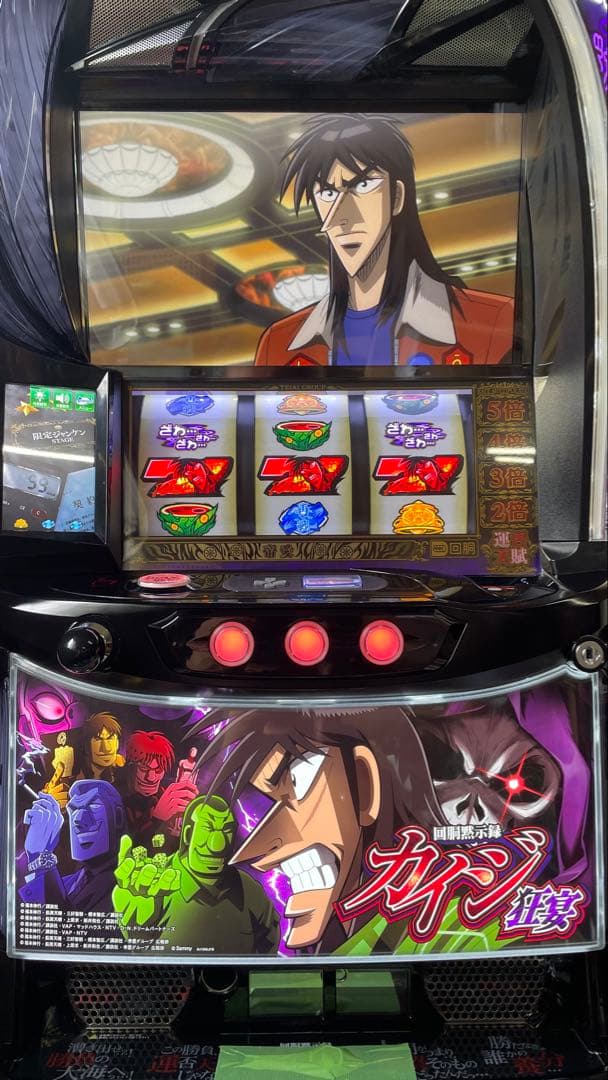 スマスロ　カイジ