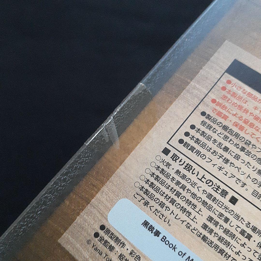 黒執事 アニプレ受注生産フィギュア シエル