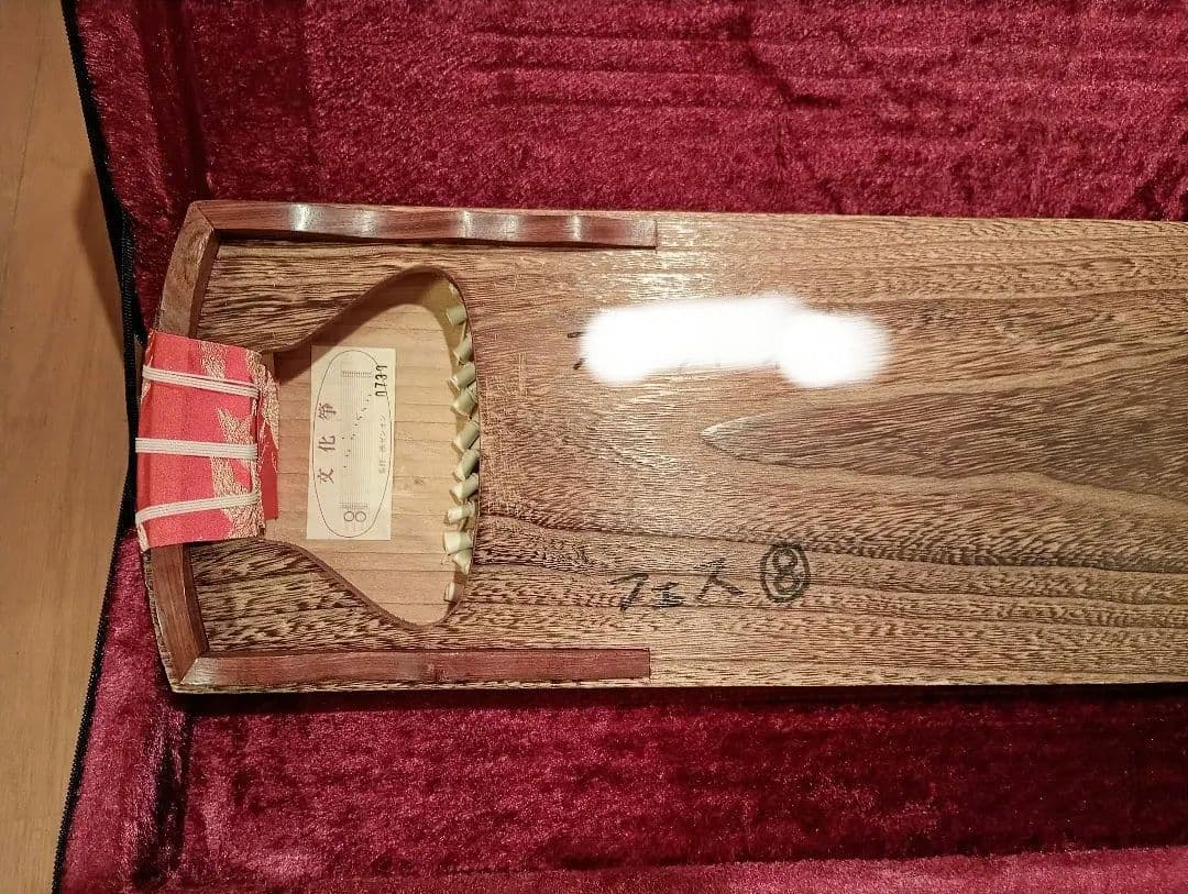 文化琴　羽衣　ハードケース付き